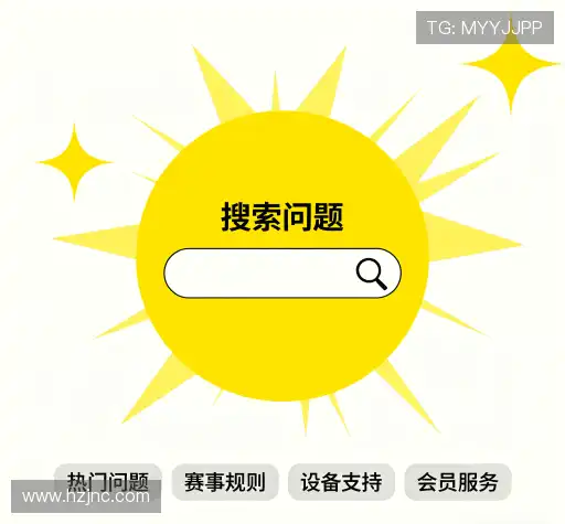 问题解答链